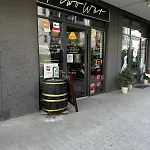 شقة Park Z Darmowym Parkingiem *
